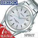 セイコー腕時計 SEIKO時計 SEIKO 腕時計 セイコー 時計 スピリット SPIRIT メンズ ...