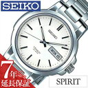 [延長保証対象]セイコー腕時計 SEIKO時計 SEIKO 腕時計 セイコー 時計 スピリット SP ...