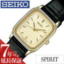 [延長保証対象]セイコー腕時計 SEIKO時計 SEIKO 腕時計 セイコー 時計 スピリット SP ...