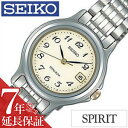 [延長保証対象]セイコー スピリット 腕時計 SEIKO SPIRIT 時計 レディース STTB0 ...