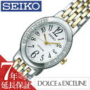 ドルチェ＆エクセリーヌ [延長保証対象]セイコー 腕時計 SEIKO 時計 ドルチェ&エクセリーヌ DOLCE&EXCELINE レディース SWCQ051 ソーラー プレゼント ギフト 新生活 新社会人 母の日 プレゼント