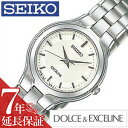 [延長保証対象]セイコー 腕時計 SEIKO 時計 ドルチェ&エクセリーヌ DOLCE&EXCELI ...