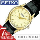 [ۏؑΏ]ZCR[ rv SEIKO v h`F&GNZ[k DOLCE&EXCELINE fB[X SWDL160 v[g Mtg V VЉl ̓ v[g