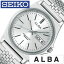 【延長保証対象】セイコー 腕時計 SEIKO 時計 セイコー腕時計 SEIKO腕時計 アルバ ALBA メンズ AIGT003 メンズ腕時計 腕時計メンズ メタル ビジネス スーツ フォーマル シンプル プレゼント ギフト 新生活 新社会人 バレンタイン
