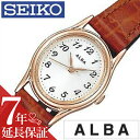 [当日出荷] セイコー 腕時計 SEIKO 時計 セイコー腕時計 SEIKO腕時計 アルバ ALBA レディース AIHK004 レディース腕時計 腕時計レディース 革 ビジネス スーツ フォーマル シンプル プレゼント ギフト 新生活 新社会人 クリスマスプレゼント その1