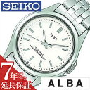 【正規品】 セイコー 腕時計 SEIKO 時計 アルバ AL...