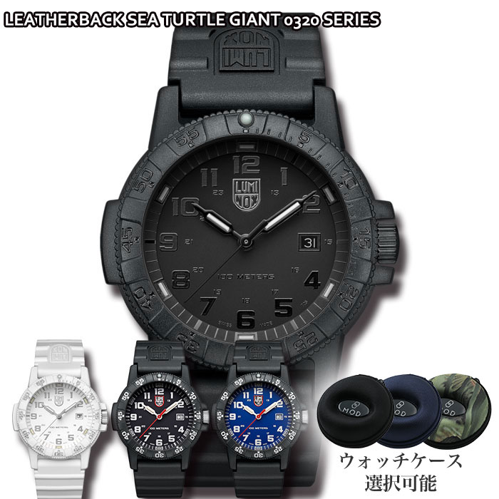 ルミノックス 腕時計（メンズ） 人気ブランドランキング2023 | ベスト