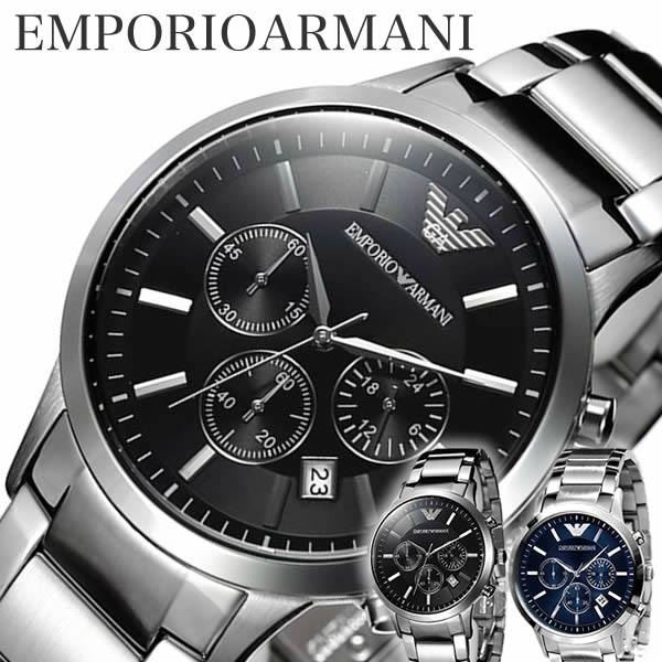 エンポリオアルマーニ 腕時計 EMPORIO ARMANI 時計 アルマーニ 腕時計 メンズ メンズ腕時計 腕時計メンズ ブランド ARMANI EA エンポリ ビジネス スーツ 社会人 男性 彼氏 息子 おしゃれ ファッション ネイビー メタル 父の日 新生活 新社会人