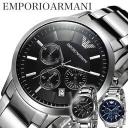 エンポリオ アルマーニ ビジネス腕時計（メンズ） エンポリオアルマーニ 腕時計 EMPORIO ARMANI 時計 アルマーニ 腕時計 メンズ メンズ腕時計 腕時計メンズ ブランド ARMANI EA エンポリ ビジネス スーツ 社会人 男性 彼氏 息子 おしゃれ ファッション ネイビー メタル 父の日 新生活 新社会人