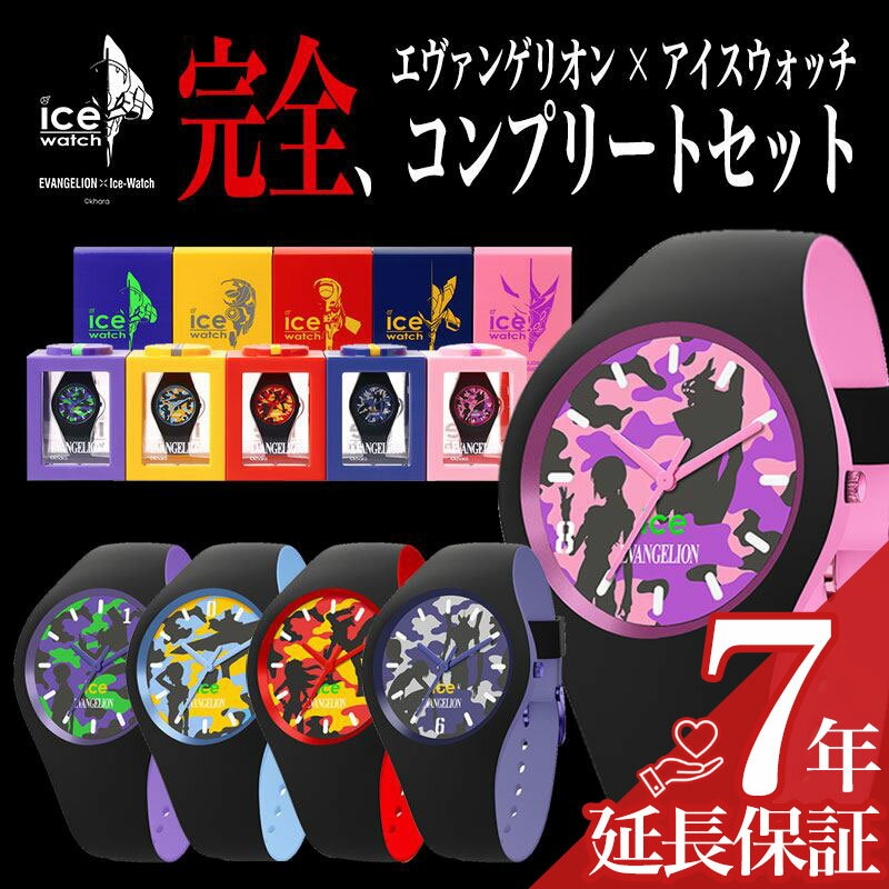 [5本セット] EVANGELION×...