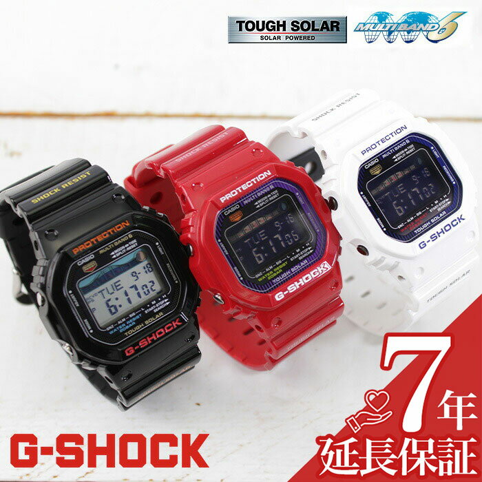 カシオ ビジネス腕時計 レディース カシオ Gショック CASIO G-SHOCK Gショック G SHOCK GSHOCK 時計 腕時計 ジーライド G-LIDE メンズ レディース GWX-5600 メンズ腕時計 ソーラー 電波 ソーラー電波 電波ソーラー タフソーラー デジタル 防水 タイドグラフ 新社会人 父の日