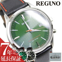 ソーラー電波時計 シチズン 腕時計 CITIZEN 時計 CITIZEN腕時計 シチズン時計 レグノ REGUNO メンズ KL8-911 メンズ腕時計 ソーラー電波 ソーラー 電波 電波ソーラー ブランド ラウンド 防水 レザー 革 ステン メタル ソーラーテック 夜光 蓄光 ビジネス 新社会人