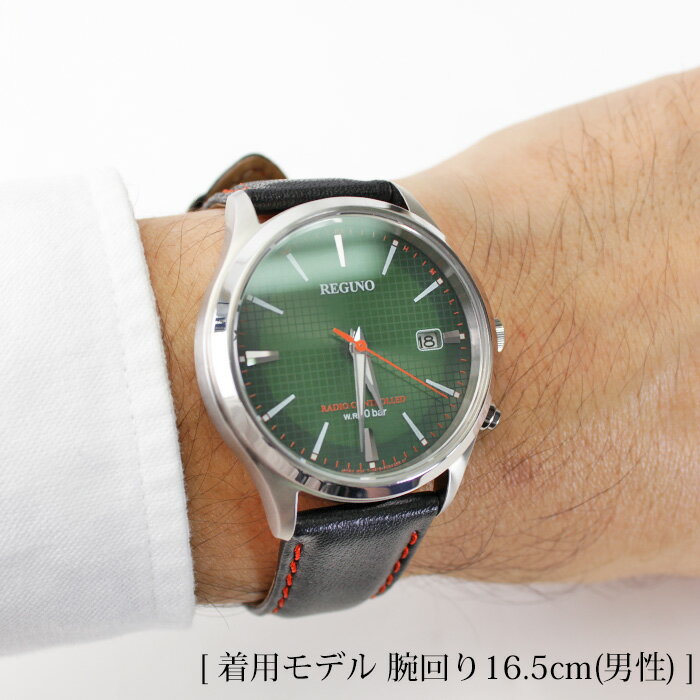 [当日出荷] ソーラー電波時計 シチズン 腕時計 CITIZEN 時計 CITIZEN腕時計 シチズン時計 レグノ REGUNO メンズ KL8-911 [ メンズ腕時計 ソーラー電波 ソーラー 電波 電波ソーラー ブランド ラウンド 防水 レザー 革 ステン メタル ソーラーテック 夜光 蓄光 ビジネス ]格安通販　バレンタイン　人気　ランキング