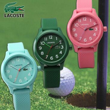 【ゴルフウェアにピッタリ】小さいサイズ スポーツウォッチ ラコステ 腕時計 LACOSTE 時計 レディース レディース腕時計 [ ゴルフ GOLF スポーツ 腕時計レディース ポロシャツ かわいい おしゃれ 妻 ママ 嫁 彼女 娘 子供 息子 娘 ] [ プレゼント ギフト ]