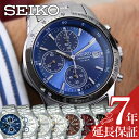就活に最適セイコー 腕時計 メンズ SEIKO 時計 スピリット SPIRIT セイコー腕時計 SBTQ メンズ腕時計 腕時計メンズ …