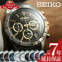 セイコー 腕時計 メンズ SEIKO 時計 スピリット SP