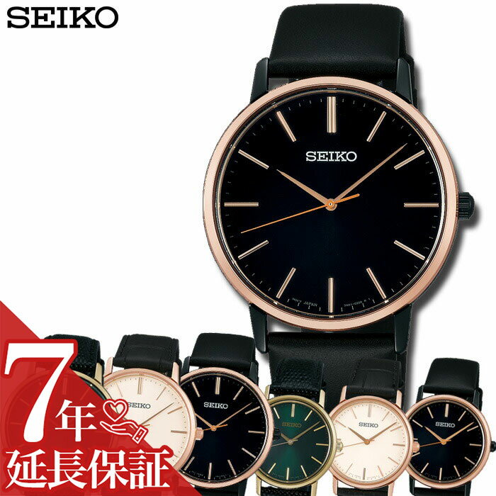 [延長保証対象] 大人の色気 時計 セイコー 腕時計 SEIKO 時計 セイコーセレクション SEIKOSELECTION ゴールドフェザー メンズ レディース SCXP メンズ腕時計 ペアウォッチ 紳士 淑女 セクシー sexy おしゃれ トラッド トラディショナル クラシック シンプル 新社会人