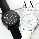 アルマーニエクスチェンジ 腕時計 ArmaniExchange 時計 アルマーニエクスチェンジ腕時計 ArmaniExchange腕時計 メン…