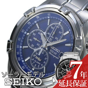 電池交換不要 安心して使い続けられるセイコー 腕時計 SEIKO 時計 メンズ ソーラー 海外モデル 逆輸入 SSC14 メンズ腕時計 ビジネス 仕事 スーツ クロノ フォーマル 就活 社会人 高級感 防水 カジュアル おしゃれ メタル アナログ 古希 還暦 母の日