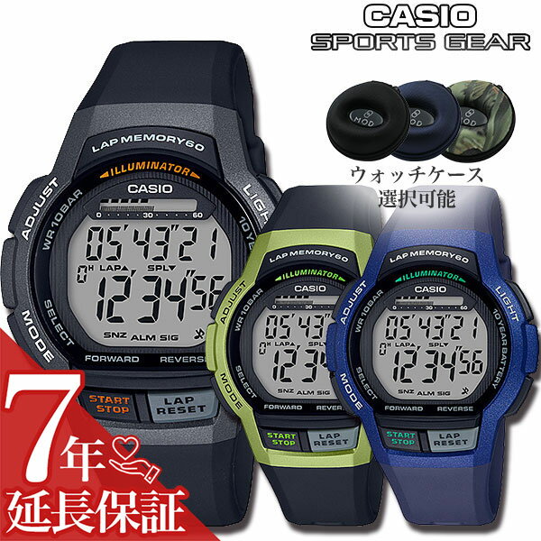 【カンタン計測】 ランニングウォッチ カシオ 腕時計 CASIO 時計 CASIO腕時計 カシオ時計 SPORTSGEAR メンズ WS-1000H 腕時計 メンズ腕時計 デジタル ランニング ジョギング マラソン ラップメモリ スポーツ スポーツウォッチ 防水 旦那 夫 彼氏 子供 新社会人 父の日