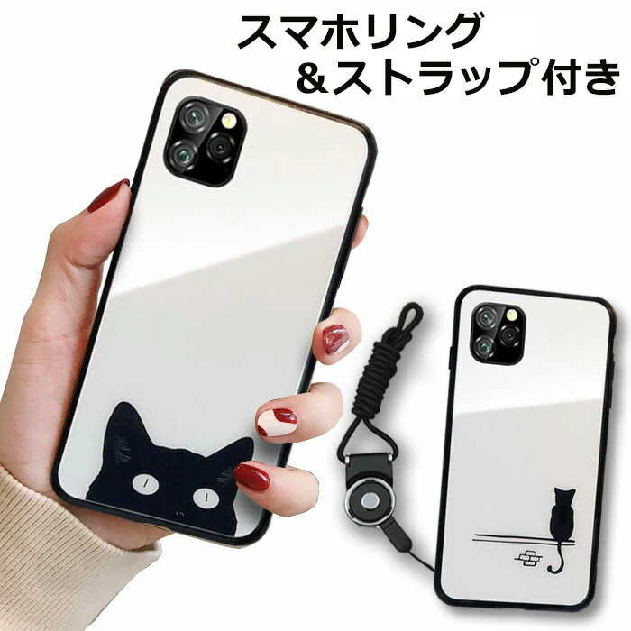 樂天商城 - 【枚数限定30%OFF】ストラップ付 iPhone16 ケース iPhone16Pro ケース iPhone15 ケース かわいい 韓国 iPhone16 Pro Max iPhone15 Pro iPhoneケース iPhone14 iPhone13 iPhone12 iPhone 15 14 16 Plus SE3 SE2 mini アイフォン 11 X XS XR スマホリング 猫 ス
