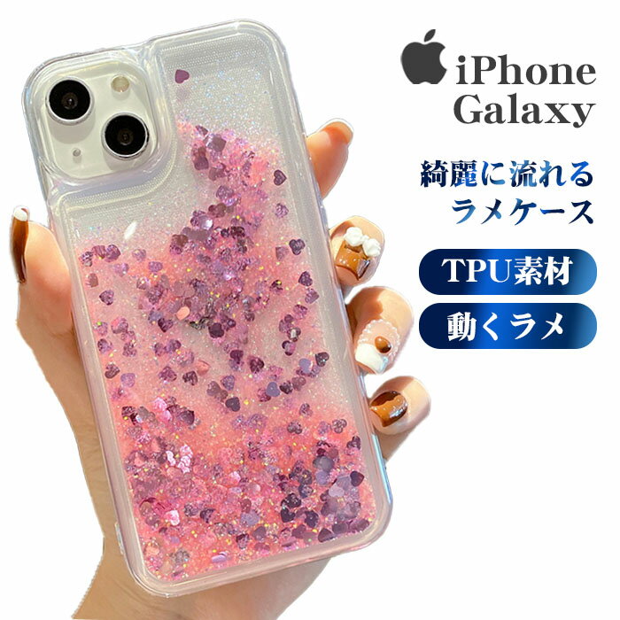 【レビュー後プレゼント贈呈】 豪華 透明 派手 ピンク ゴージャス アイフォン GALAXYS20+ GALAXYS20 人気 薄型 ゴージャス スマートフォン ギャラクシー