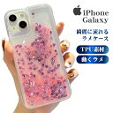 【レビュー後プレゼント贈呈】 豪華 透明 派手 ピンク ゴージャス アイフォン GALAXYS20+ GALAXYS20 人気 薄型 ゴージャス スマートフォン ギャラクシー