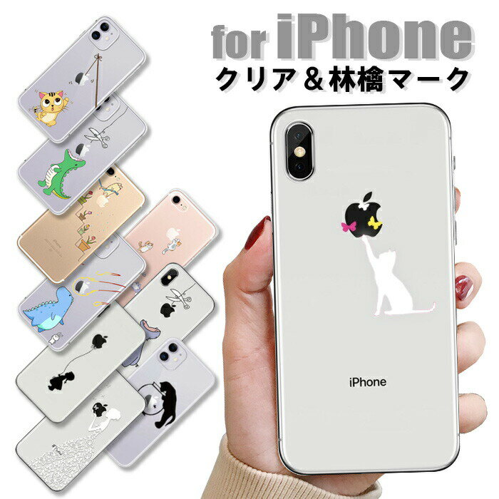 【レビュー後プレゼント贈呈】 恐竜 花 ゆるキャラ iPhoneケース スマホケース iPhone15Plus iPhone14Plus iPhone13ProMax iPhone SE 第三世代 第二世代 13mini 携帯ケース