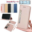 【枚数限定/500円割引券】ストラップ付き iPhone SE3 第三世代 ケース iPhone12 ケース 手帳型 iPhone12 pro 手帳ケース 韓国...