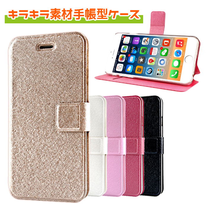 iPhoneSE3第三世代ケースi...