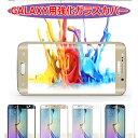 スマホケース 保護フィルム GALAXY 強化ガラス 3D 傷防止 耐衝撃 画面保護 クリア 背面ケース GALAXY S8 S8+ Note8 Note9 G...
