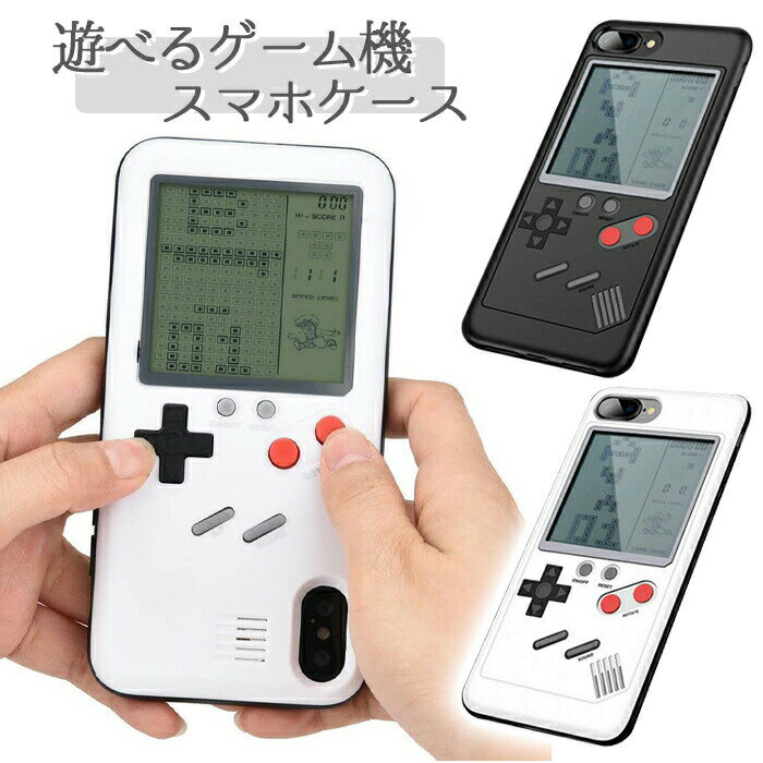 ゲーム内蔵 iPhone15 ケース iPhone15Proケース iPhone15ProMax iPhone14 ケース 耐衝撃 iPhone14Pro iPhone14 Pro Max iPhone13 iPhone12 カバー iPhone 15 14 13 Plus iPhone13Pro SE3 SE2 …