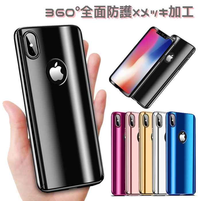 乐天商城 - 【今だけ全品5%割引券】iPhone SE3 第三世代 ケース 薄型 se2 スマホケース iPhone XR XSMax ケース メッキ 高級感 X XS 7 8 7Plus 8Plus 軽い ビジネス 全面保護 強化ガラス付 鏡 ペア ゴールド シルバー ピンク ブラック ブルー パープル プレゼント 送料無料 JK