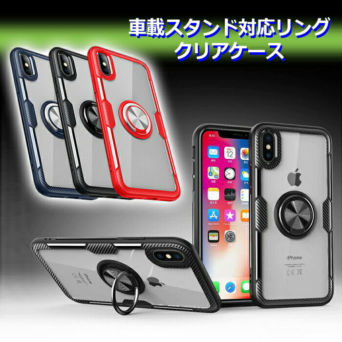 乐天商城 - 【限定クーボン配布中】iPhone15 ケース クリア 韓国 iPhone15Pro iPhone14 ケース リング付 iPhone15ProMax 15Plus iPhone14Pro iPhone14 Pro Max iPhone13 iPhone12 カバー iPhone 15 14 13 Plus 13Pro SE3 SE2 アイフォン mini 11 耐衝撃 透明 メンズ かっこ