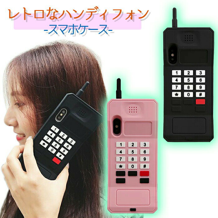 乐天商城 - 【今だけ全品5%割引券】iPhone15Pro ケース かわいい 韓国 iPhone15 ケース iPhone15ProMax iPhone14 ケース 15Plus iPhone14Pro iPhone14 Pro Max iPhone13 iPhone12 カバー iPhone 15 14 13 Plus 13Pro SE3 SE2 アイフォン おもしろ コミカル mini 11 X XR