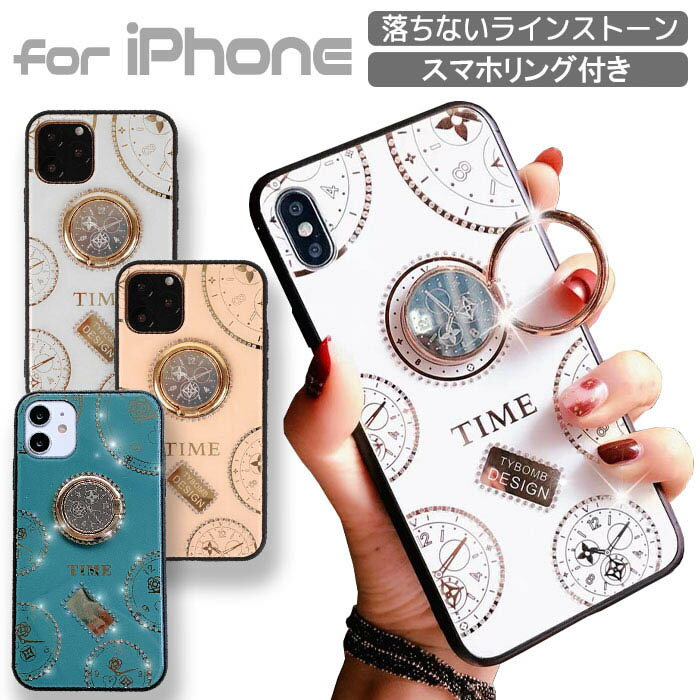 樂天商城 - 【限定クーボン配布中】iPhone16 ケース iPhone16Pro ケース iPhone16 Pro Max iPhone15 ケース 韓国 リング付 iPhone14 ケース きらきら iPhone15 Pro iPhone13 iPhone12 カバー iPhone 15 14 12 16 Plus SE3 SE2 アイフォン おしゃれ 大人かわいい スマホケース i