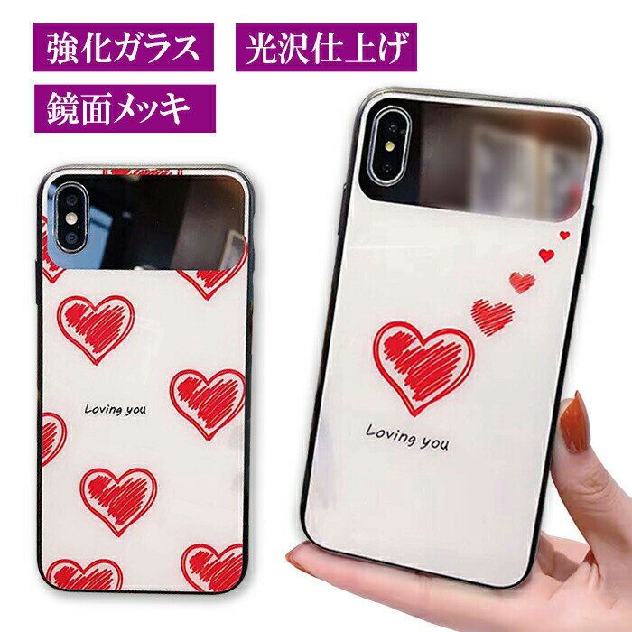 樂天商城 - 【限定クーボン配布中】iPhone SE3 第三世代 ケース 韓国 おしゃれ iPhone12 pro ケース 強化ガラス iPhone12 ケース ミラー かわいい se2 スマホケース iPhone12mini iPhoneケース 大人かわいい ペア 光沢 軽量 iPhone12Pro MAX iPhone XS X XR 8 7 アイフォン12
