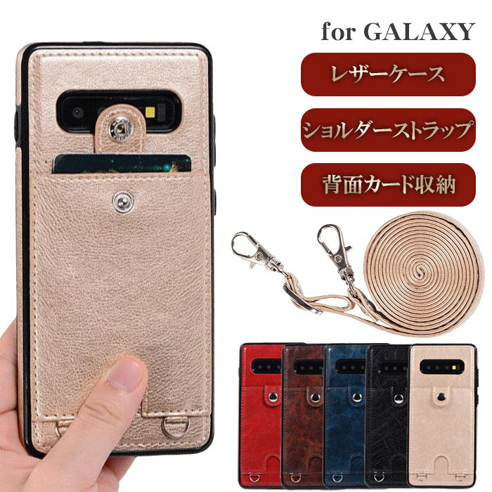 樂天商城 - 【限定クーボン配布中】GALAXYS20 ケース 背面手帳レザー調 ストラップ カード収納 首掛け GALAXYS20+ ケース S10 S10+ ショルダー S9 S9+ S9plus ケース ポケット GALAXYnote9 韓国 おしゃれ シンプル 人気 メンズ