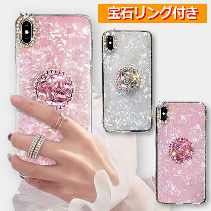 乐天商城 - 【限定クーボン配布中】iPhone17 ケース 韓国 キラキラ iPhone16 ケース iPhone17 Pro iPhone17air iPhone16e iPhone17 ProMax iPhone15 iPhone16Pro iPhone14 iPhone13 mini 12 カバー iPhone 15 プロ 16 Plus SE3 SE2 アイフォン iPhoneケース スマホケース おし