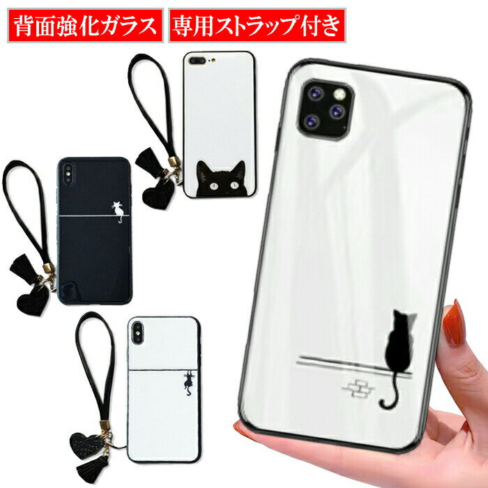 乐天商城 - 【枚数限定15%OFF】iPhone15 Pro ケース 韓国 かわいい iPhone14 ケース おしゃれ 猫 iPhone15 Pro Max iphone13 mini iPhone12 iPhone 15Plus 14Plus 14Pro 13Pro SE3 SE3 11 XS XR 人気 ストラップ付 耐衝撃 スマホケース アイフォン iPhoneケース 落下防止