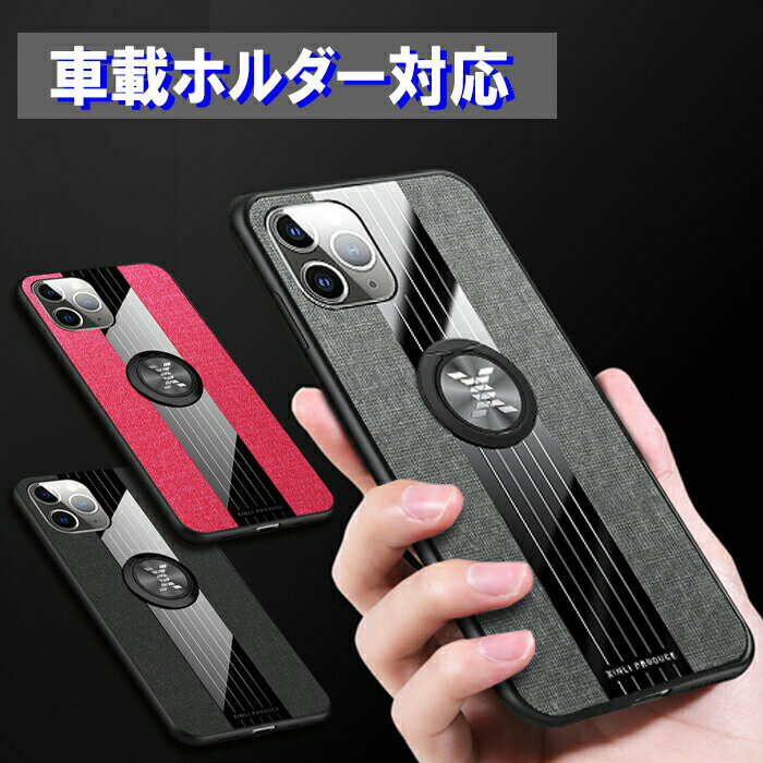 乐天商城 - 【10%割引券+P2倍】iPhone15Pro ケース 韓国 リング付 iPhone15ProMax ケース おしゃれ 薄型 iPhone14 iPhone13 iPhone12 mini カバー iPhone14 Pro Max iPhone 14Pro 13Pro iPhone11 アイフォン se3 se2 X XS XR 8 7 iPhoneケース スマホケース シンプル 車載ホ