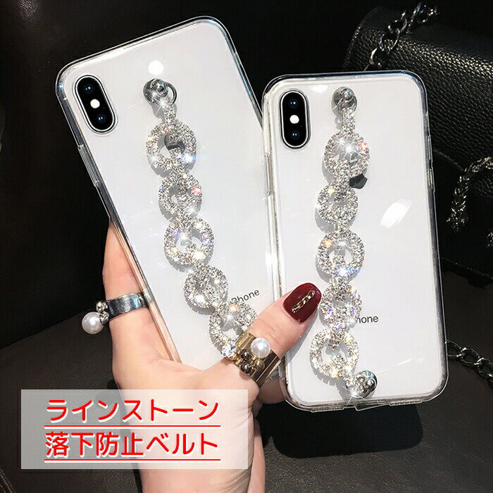 乐天商城 - 【10%割引券+P2倍】ベルト付 iPhone15 ケース クリア かわいい iPhone16 iPhone17 Pro iPhone15 iPhone17 air iPhone17 Pro Max iPhone17e iphone 16e 韓国 キラキラ 15Plus iPhone14Pro iPhone14ProMax iPhone13 iPhone12 カバー iPhone 15 14 13