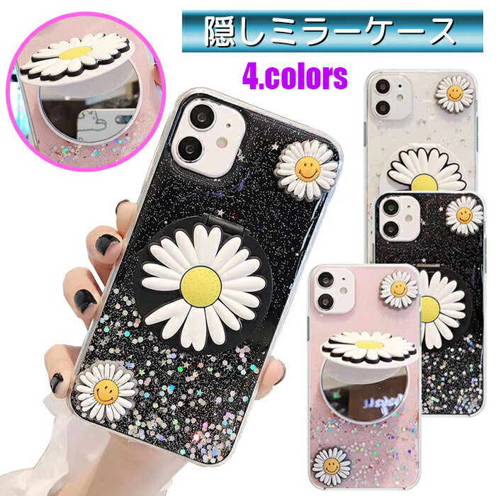 iPhoneSE第三世代キラキラi...