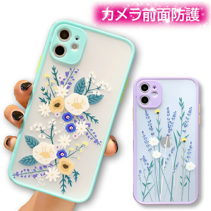 乐天商城 - 【今だけ全品5%割引券】iPhone SE3 第三世代 ケース iPhone12 pro ケース iPhone12 ケース ソフト 韓国 おしゃれ 大人かわいい se2 iPhone 11 pro max カバー iPhone12mini iPhoneケース ペア iPhone12ProMAX iPhone11 スマホケース XS X XR 8 7 アイフォン12