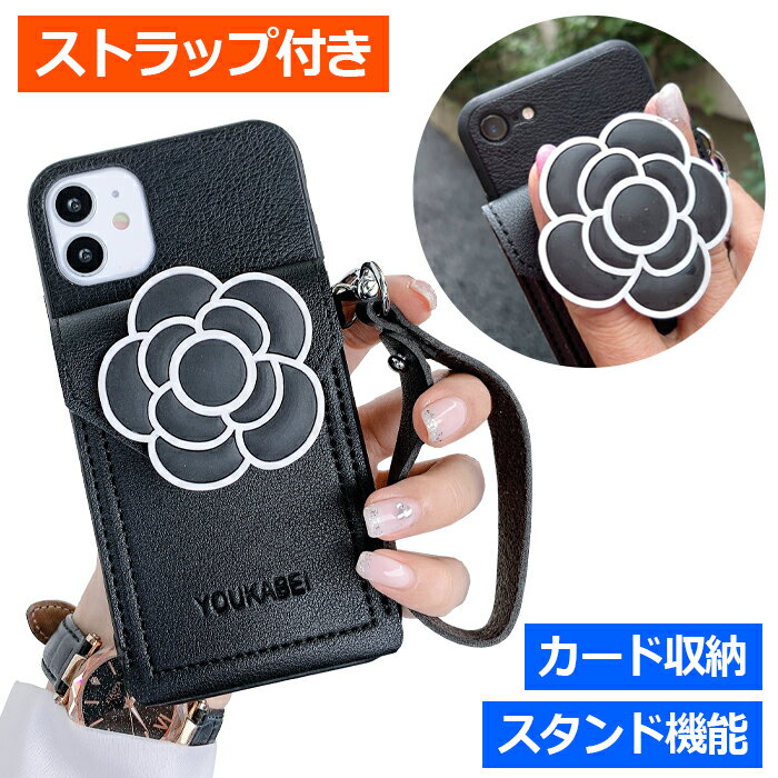 乐天商城 - 【今だけ全品5%割引券】iPhone15 ケース 韓国 ストラップ付 iPhone15Pro ケース 背面 カード収納 iPhone14 iPhone15Promax 15Plus 14Pro iPhone13 iPhone12 mini iPhone 15 14 Plus アイフォン SE3 SE2 11 X XR 7 8 高級 iPhoneケース おしゃれ 可愛い スマホケース