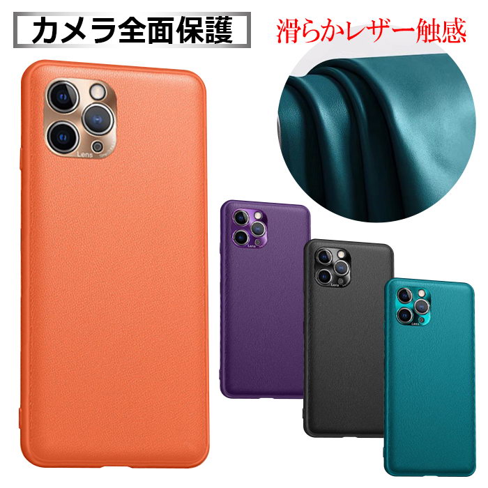 樂天商城 - 【今だけ全品5%割引券】iPhone SE3 第三世代 ケース iPhone12 pro Max ケース 韓国 iPhone12 ケース iPhone12Pro カバー iPhone 11 pro max シンプル レザー おしゃれ かわいい se2 iPhone12mini iPhoneケース 大人かわいい ペア iPhone11 8 7 スマホケース レン