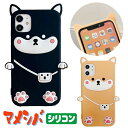 iPhone SE3 第三世代 ケース 韓国 iPhone12 pro ケース シリコン iPhone12 おしゃれ かわいい se2 iPhone11 pro max カバー iPhone12mini iPhoneケース 大人かわいい iPhone12ProMAX スマホケース XS X XR XSMax 8 7 Plus アイフォン12 柴犬