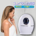 小型 ミニ 加湿器 卓上 オフィス お手入れ簡単800ml 連続16時間 LEDイルミネーション 静音設計 大容量 コンパクト オシャレ シンプル 安い 安全 プレゼント 職場 デスク 寝室 静音 乾燥対策 湿度保つ 持ち運び 夜も静か 冬