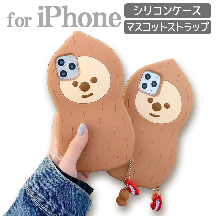 乐天商城 - 【限定クーボン配布中】iPhone15Pro シリコンケース iPhone15 ケース 韓国 かわいい iPhone14 iPhone15ProMax シリコンケース 15Plus iPhone13 mini iPhone12 Pro Max 14Plus iPhone SE3 SE2 11 7 8 人気 iPhoneケース スマホケース カメラ保護 耐衝撃 落下防止
