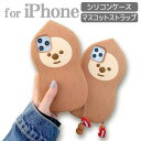 iPhone14Pro シリコンケース かわいい iPhone14 ケース カメラ保護 落下防止 iPhone13Pro iPhone14Promax スマホケース 14Plus iPhone12 iPhone 12 Pro Max iPhone SE3 mini SE2 iPhone11 11Pro iPhone 7 8 キャラクター ペア 韓国 人気